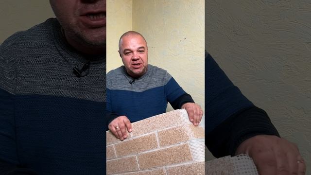 УНИКАЛЬНЫЙ ОТДЕЛОЧНЫЙ МАТЕРИАЛ