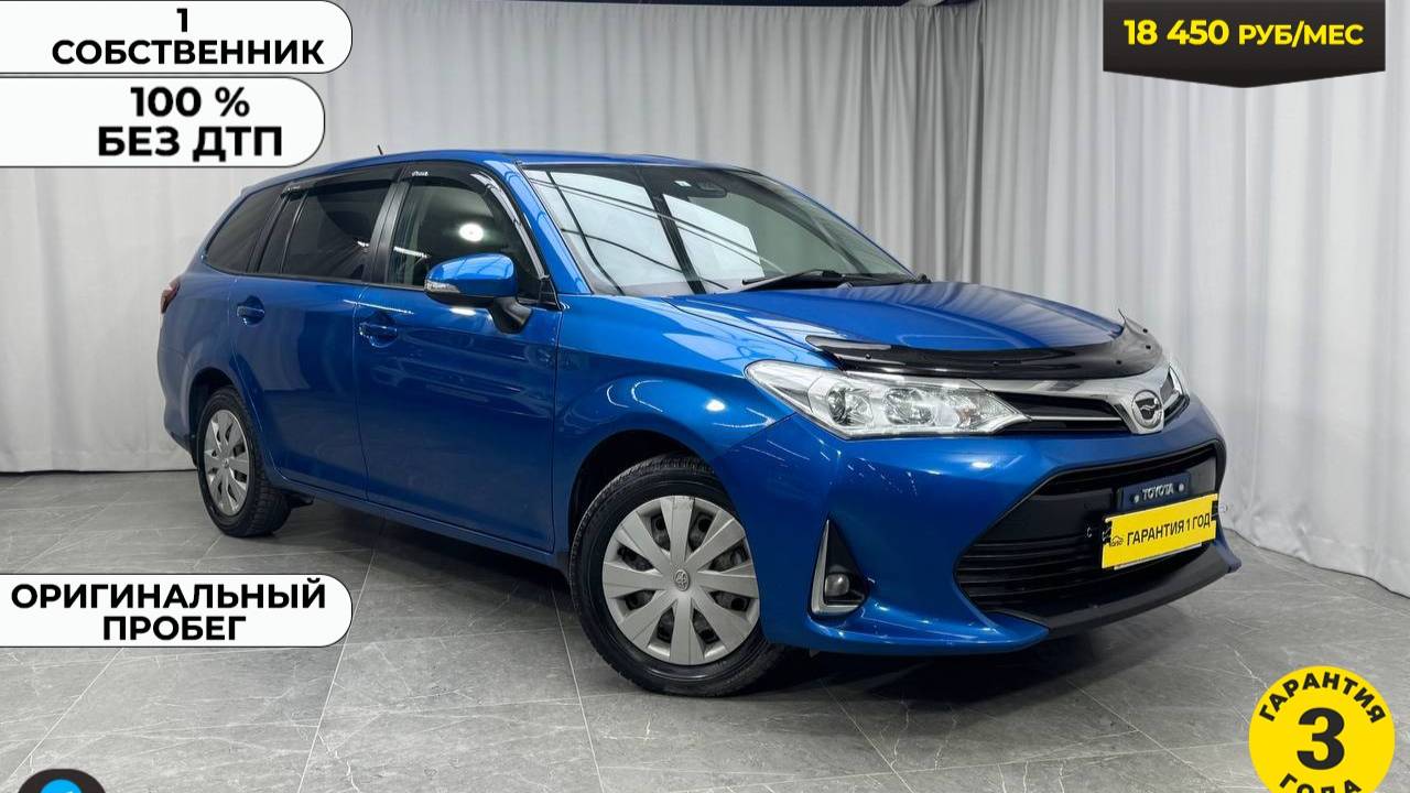 Обзор Toyota Corolla Fielder 2018 года выпуска