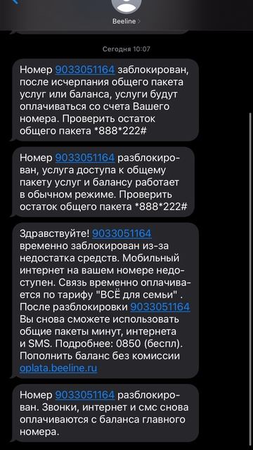 Как я отвечаю машейнику!😏😚😏😚😂