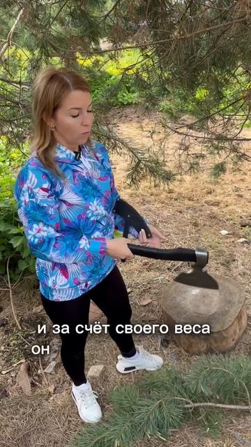 Топор Мясной