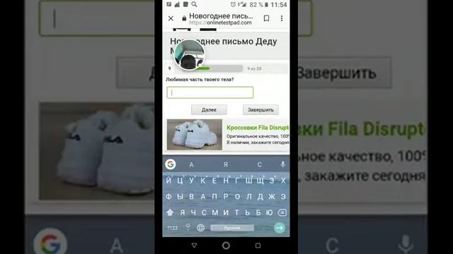 Тест-прикол Письмо Деду Морозу