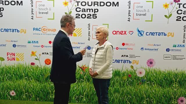 Пресс-подход TourDom Camp 2025 Анна Подгорная