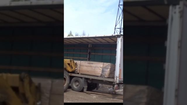 Погрузка