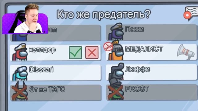 Поззи 999.999.999 IQ БАГ В AMONG US