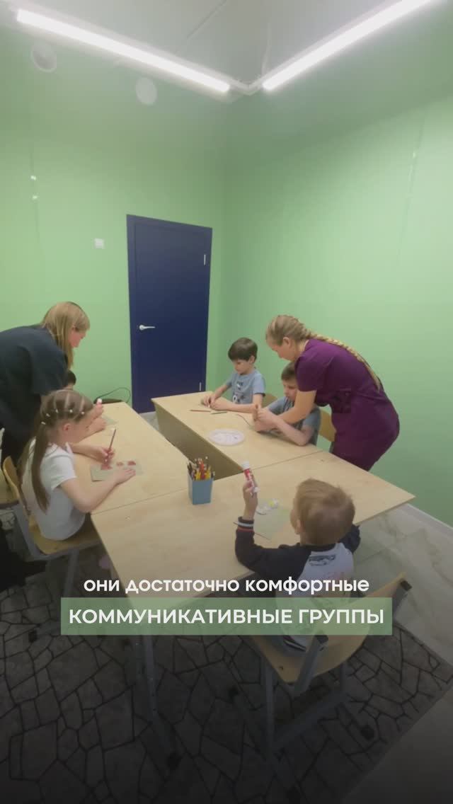 Современные дети не умеют коммуницировать?