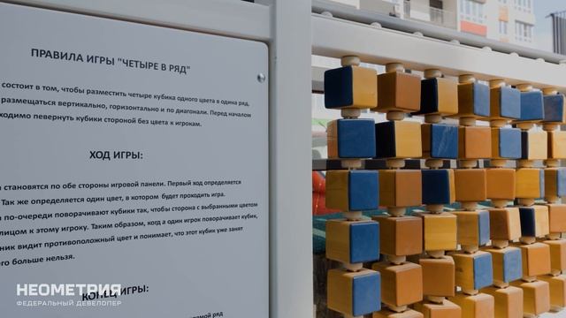 Ход строительства ЖК «Облака-2» | Май 2024 | г.Новороссийс