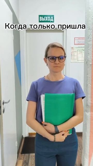 Адаптация прошла успешно