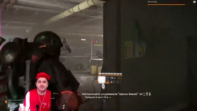 #TomClancys#Gameplay#Ubisoft#TheDivision2#Ps4Петрос Tom Clancy's The Division 2 PvP/PVE 1.11 Патч