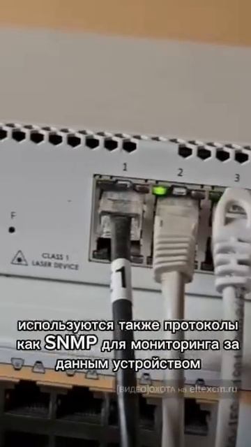 Коммутатор доступа PoE MES2324P Eltex. Видео[Охота] на eltexcm.ru