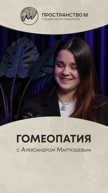 Личность и организм
