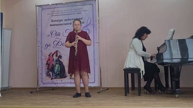 Любовь Дударь 11 лет, гобой