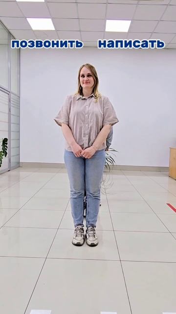 Коллеги в офисе делятся на 2 типа