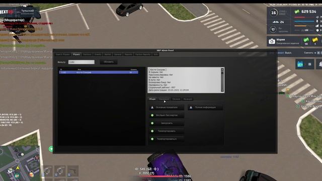 6.2