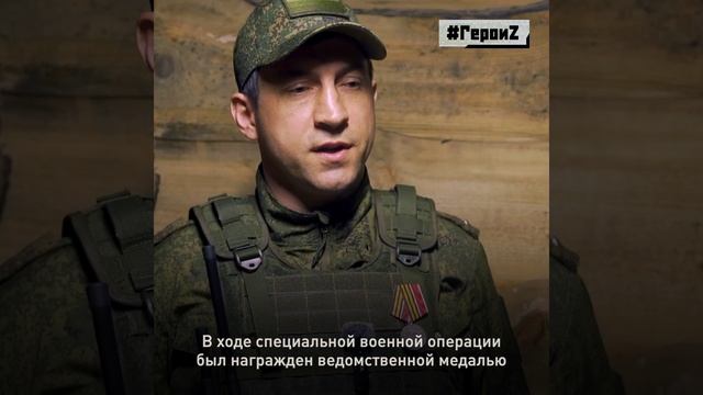 Из города Пензы прибыл в зону СВО командир противотанкового дивизиона с позывным «Казантип». До ...