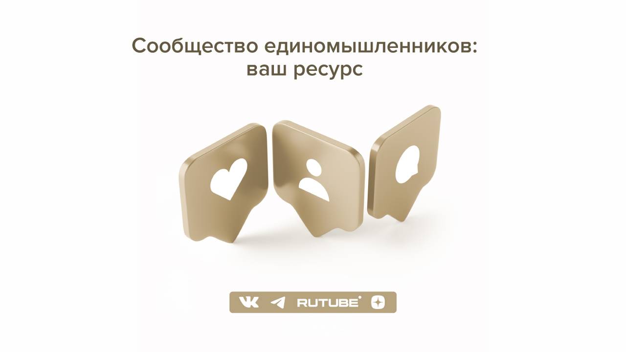 Онкосообщество доктора Сулиманова – ваш ресурс