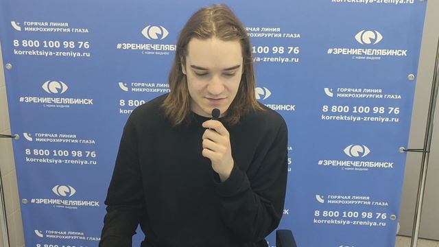 Отзыв о лазерной коррекции зрения в клинике "Зрение Челябинск", 88001009876