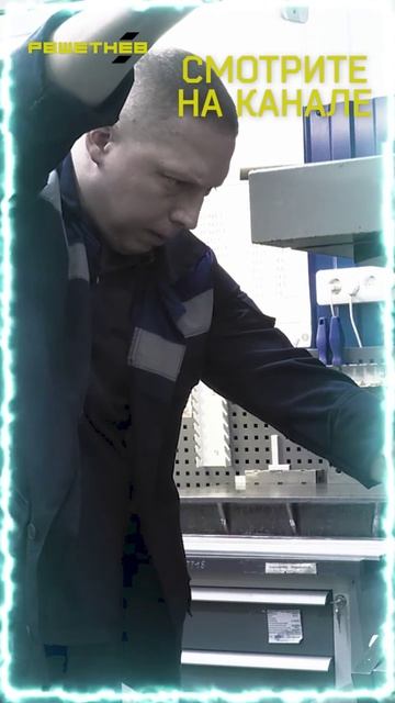 РЕШЕТНЁВ. Новости Хайтек. Выпуск № 13 #новости #хайтек #РЕШЕТНЁВ