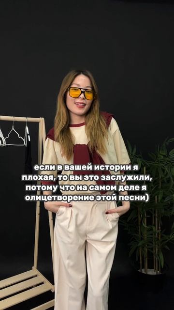 артикул в описании 👇🏻