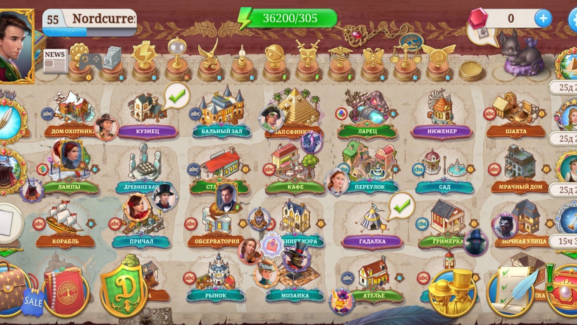 Artem22 Mytona Logo Sugar games too RRcherrypie group boyplaygo sugar games Too #309