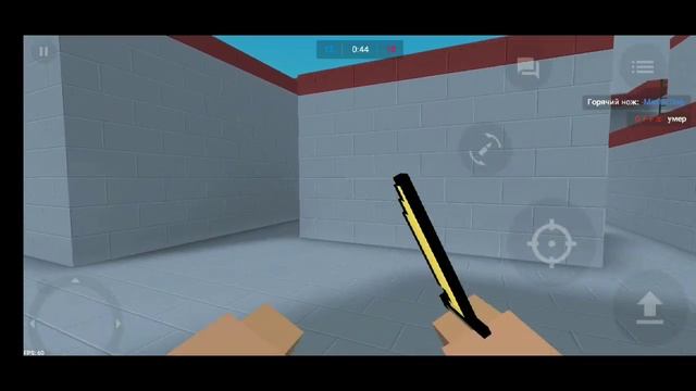 HOT KNIFE | ГОРЯЧИЙ НОЖ | БЛОК СТРАЙК