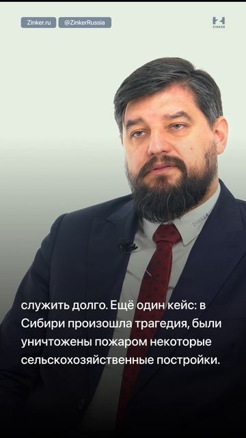 Технология Цинкирования в Сибири #Zinker #Цинкирование #LetsZink