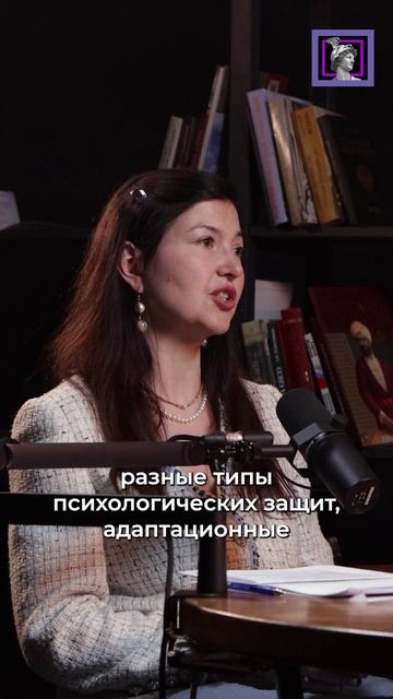 О видах психологической защиты