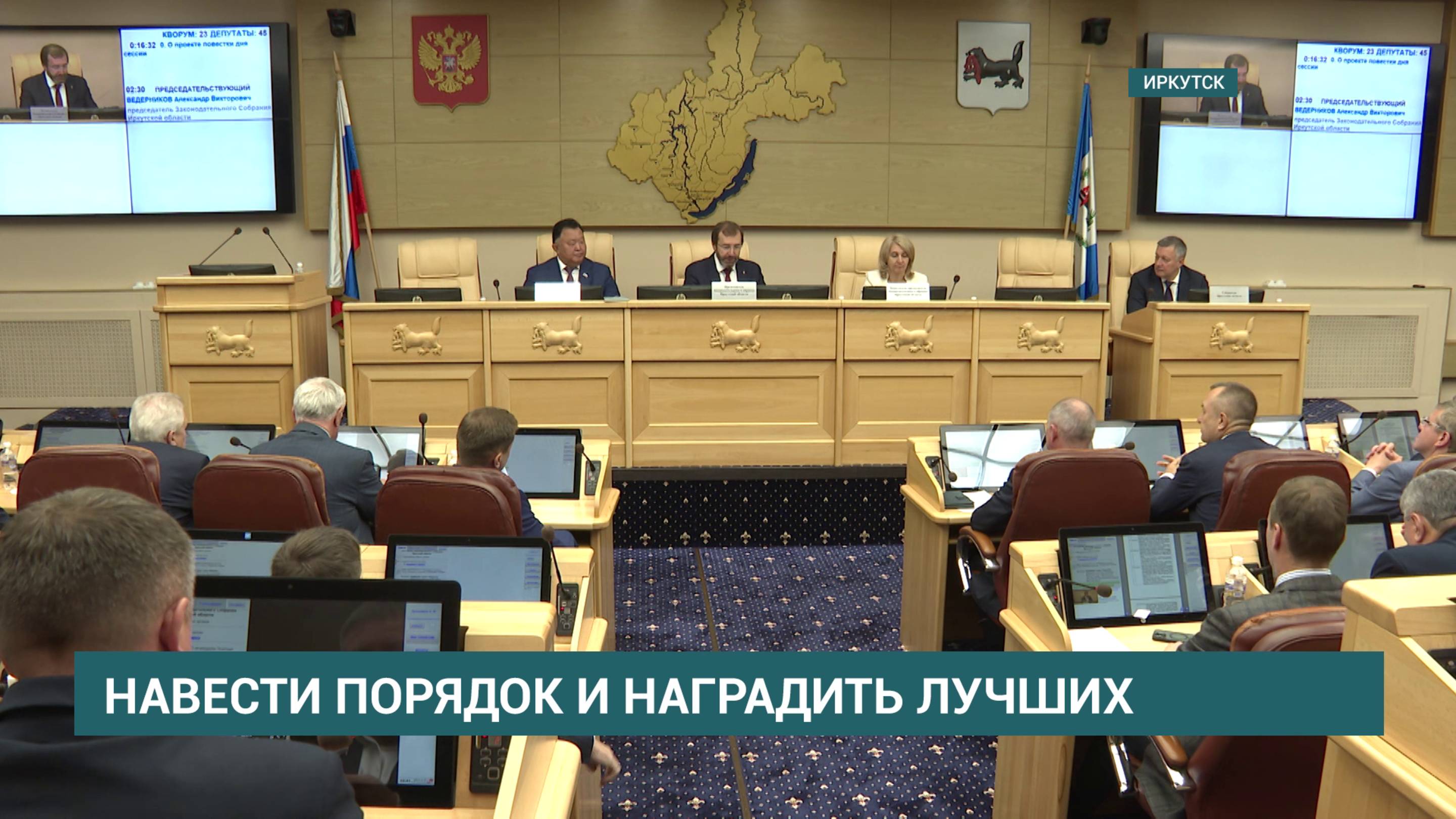 Штрафы для перевозчиков за срывы рейсов и неисправный транспорт ввели в Иркутской области