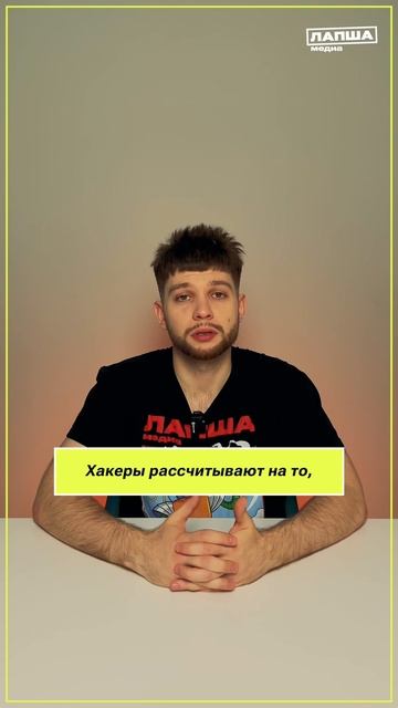 «Фейки мимо»16