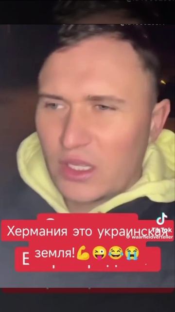 Ща поляки поднапряглись