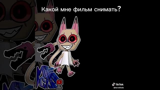 Какой фильм?