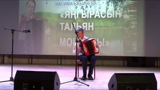 Народные мелодии в исп. Юрия Иликаева. Видео Василия Хайбуллина