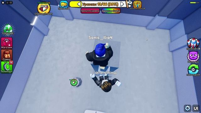 bruh