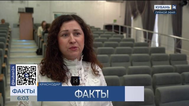 Кубань 24/"Факты 24": День креативных индустрий прошел в КГИК