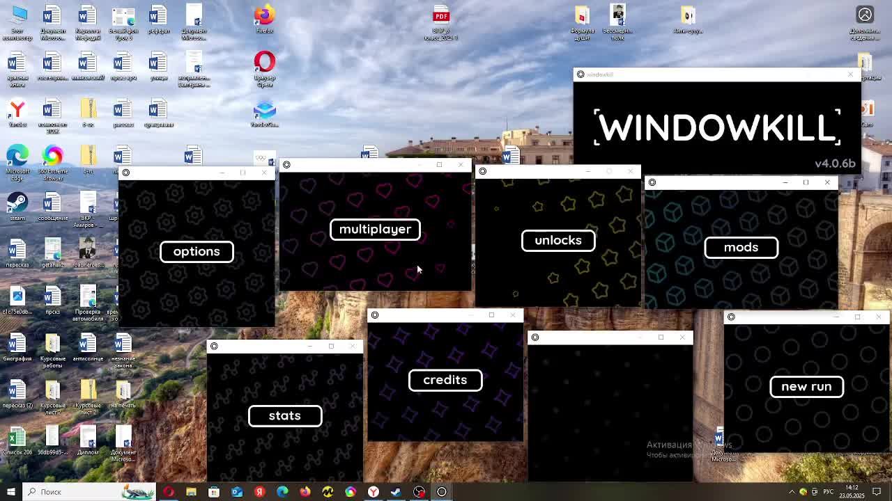 стреляю по всем на рабочем столе в windowkill