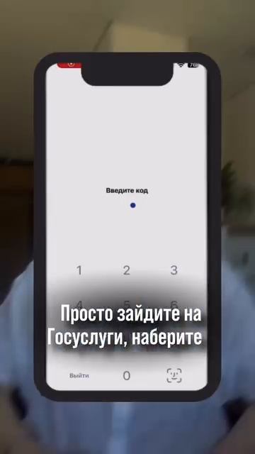 Запретите банкам звонить вам!