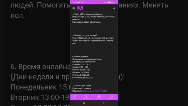 XRecorder_20250519_01.mp4