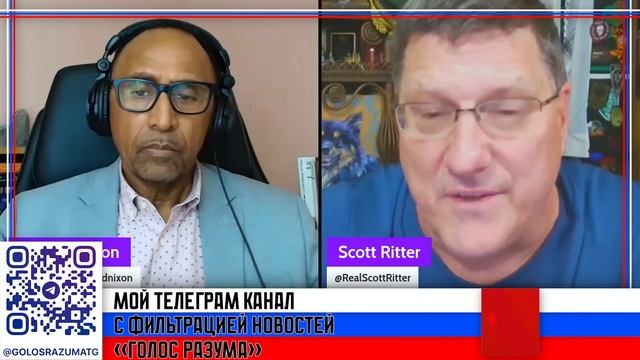 Скотт Риттер - ТРАМП： Украина не моя проблема