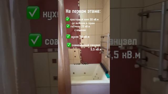 Дом 162 кв м, 6 соток, рядом Голубые озера.