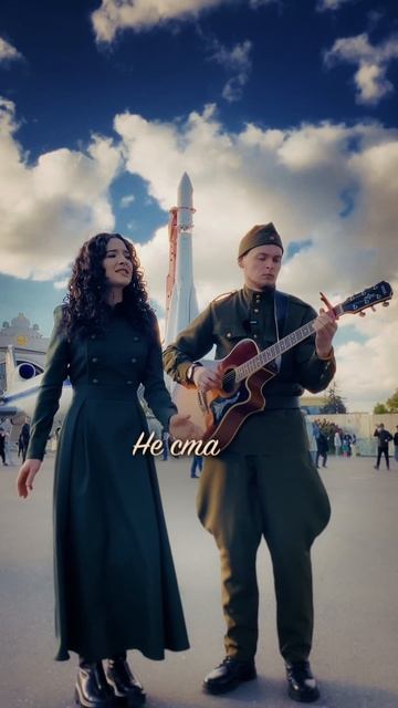 Небесный Генерал