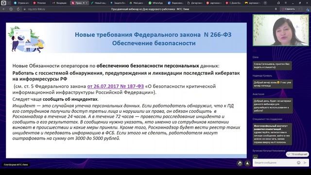 23.05.2025 Работа с персональными данными. Основные алгоритмы и новации