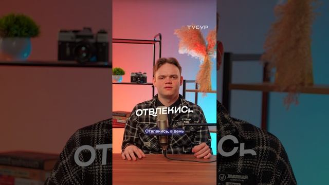 Личные советы и пожелания к ЕГЭ | ТУСУР 
#ТУСУР #КудаПойтиУчиться