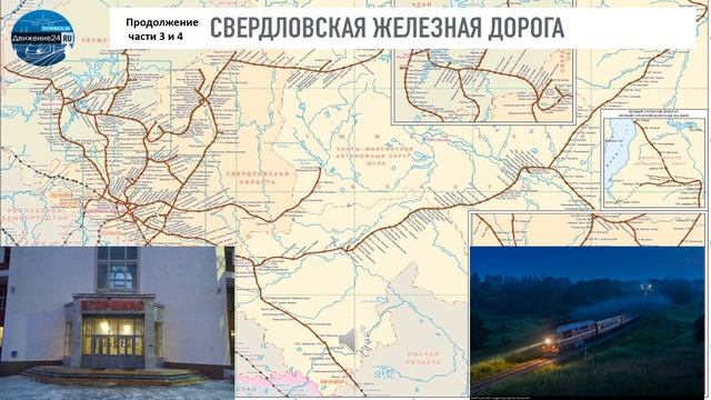 ч 3 и 4 Продолжение расследования по письму  о ЧП в Егор?