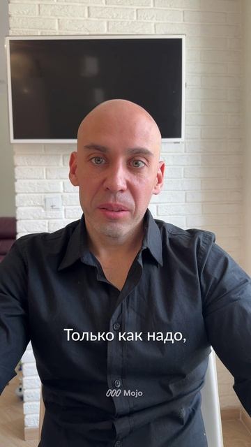 Начни жить для себя!