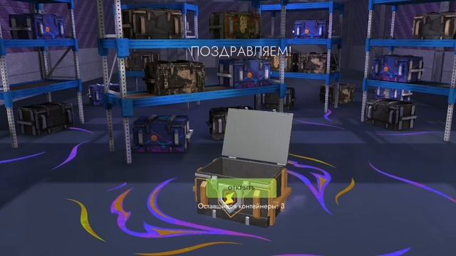 Сапфировые контейнеры