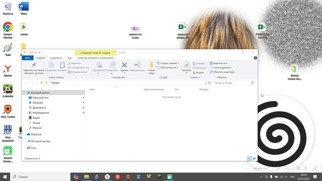 земля [вроде бы]