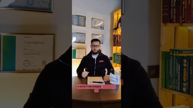 Вредные советы психолога