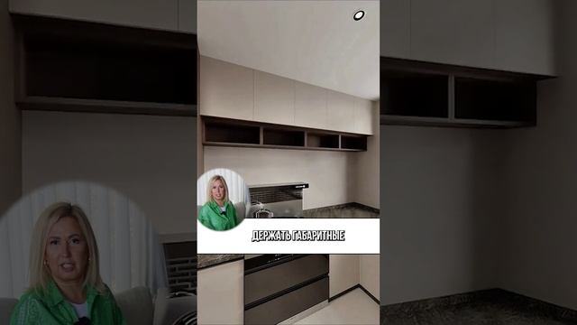 Уютная кухня