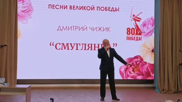 "Майские мелодии любви" День рождения вокального ансамбля "PrimaVera"