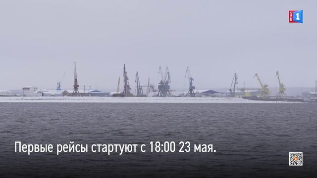 На ямальской переправе запускают паромные перевозки