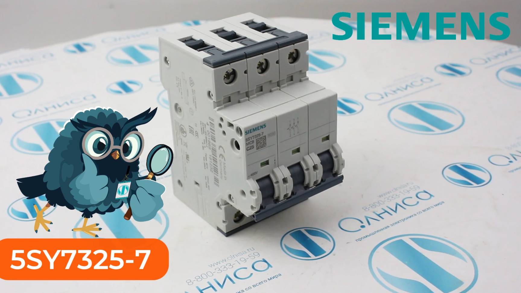 5SY7325-7 Выключатель автоматический Siemens - Олниса